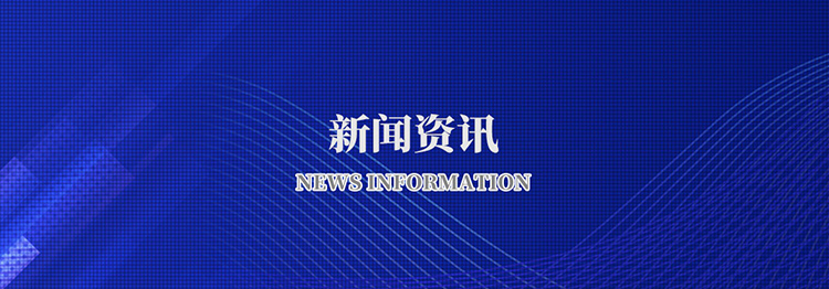 半岛线上官网（中国）APP·官方网站